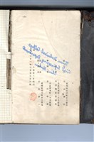 《THE CIVIL ENGINEER'S POCKET-BOOK》藏品圖，第2張